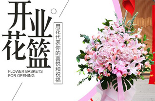 广东湛江市廉江市石城镇飞鼠田村花篮配送